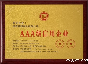 荣誉证书