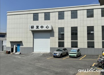 研发中心