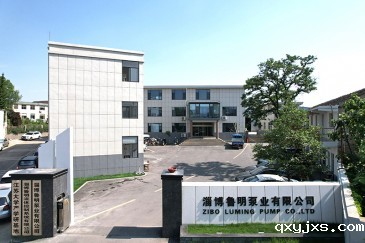 公司门口